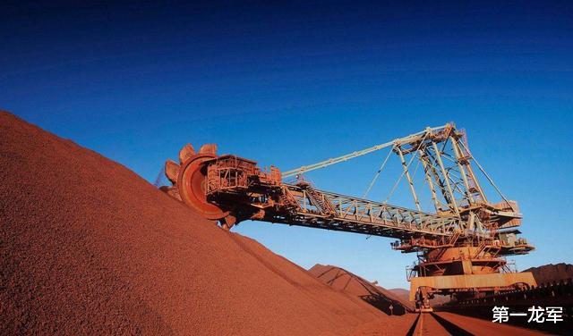 铁矿石|又往前迈进了一步，中企与澳国达成协议，实现铁矿石人民币结算