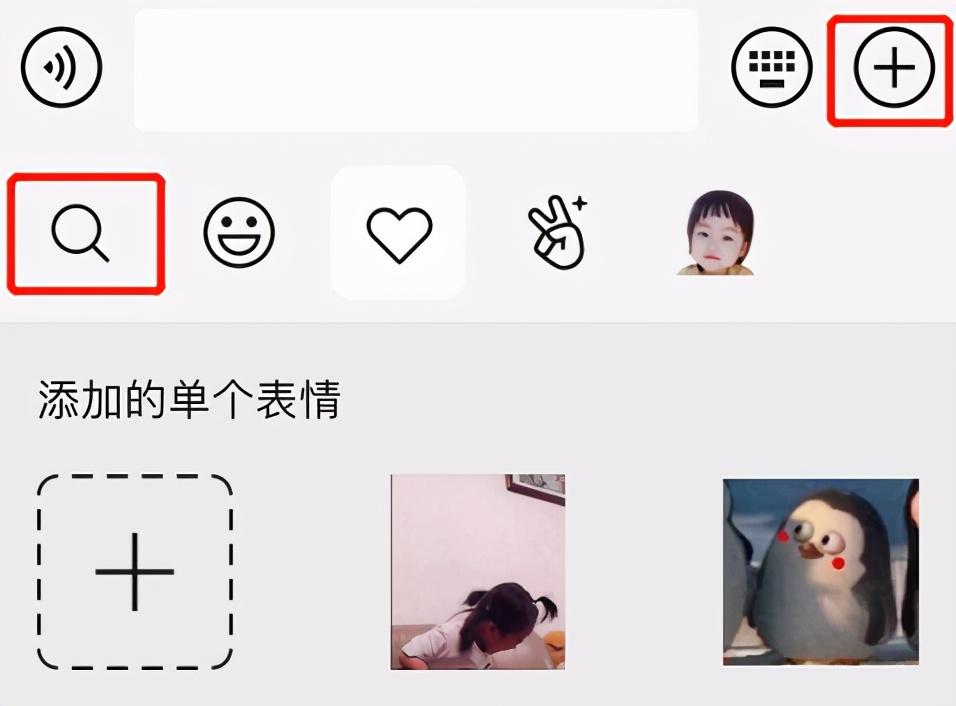 微信|iOS微信大更新! 发朋友圈可带话题，还有6大更新！