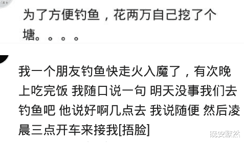 钓鱼|钓鱼人的瘾到底有多大？为了方便垂钓，花两百万挖了个鱼塘