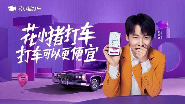 沈阳|美团品牌归一，滴滴分封而治？你看到的不一定是真相