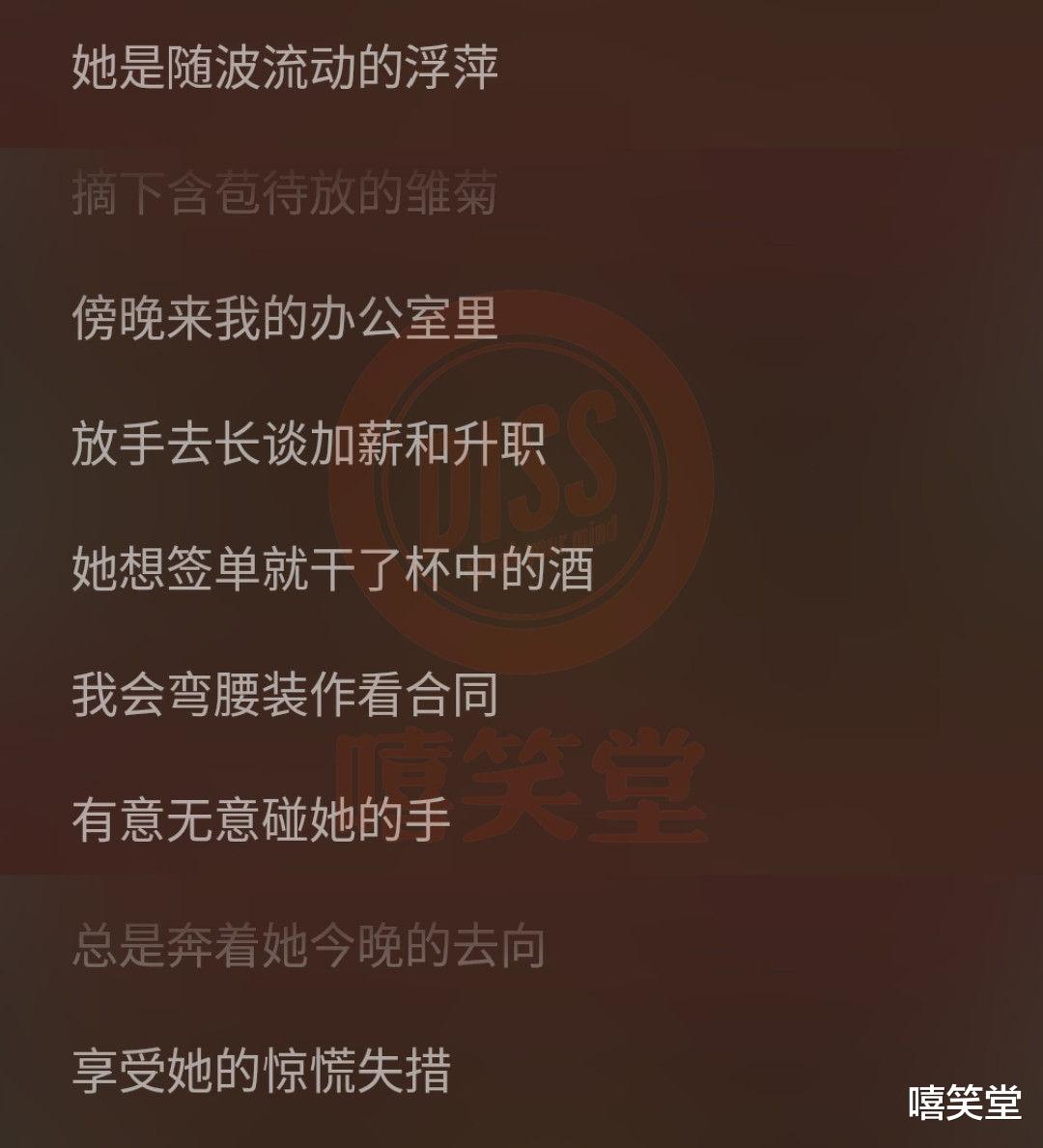 说唱新世代|《说唱新世代》冠军诞生！选手歌词被剪引爆全网