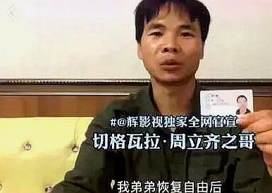 『人民日报』“不可能打工”男宣布正式出道!签约费高达1500万,人民日报:病得不轻