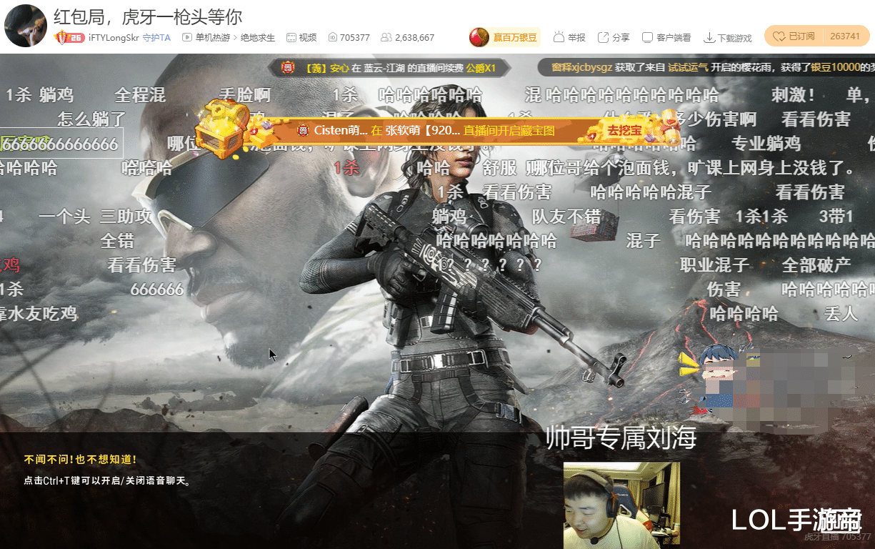 Longskr现身pubg界面 荣获亚洲总评第一和最高淘汰数 游戏资讯 游戏新闻