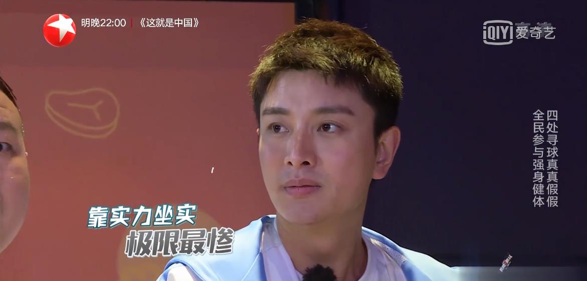 「岳岳」全程划水,直言游戏和自己没关系,小岳岳的表现直接影响节目效果