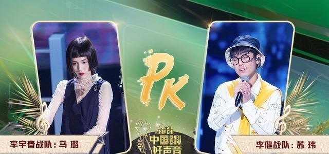 李宇春|《中国好声音》：首场导师对决，李宇春连犯3大错误输掉了比赛！