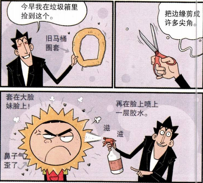 |老师上科学课上瘾会是什么样的景象？全班的学生都成了他的道具