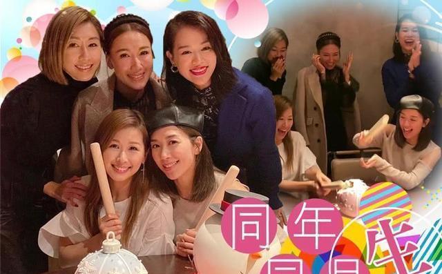 [郭可盈]TVB花旦合体同框，郭可盈黎姿真的好抗老，这么看蒙嘉慧变化好大