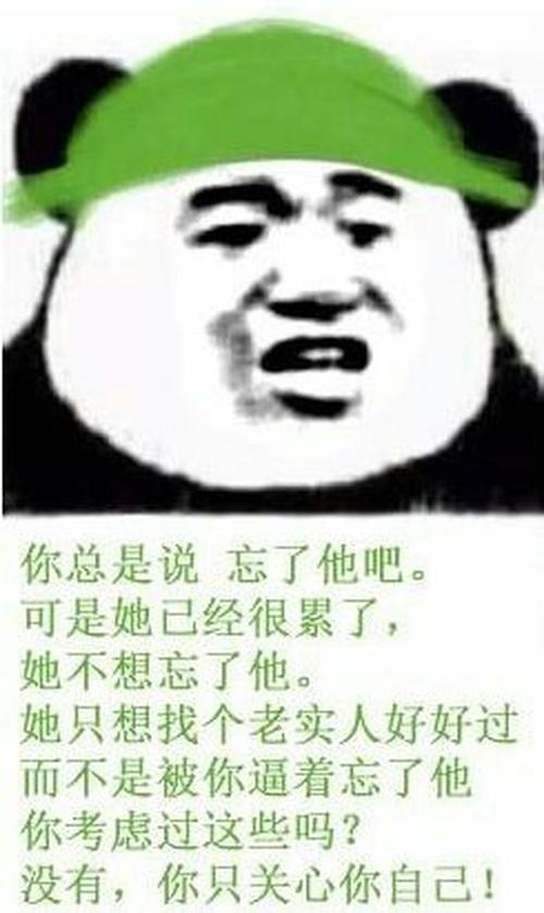 中國男性有多少潛在的綠帽子？-圖3