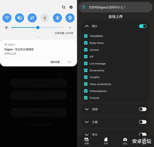 【百度】100GB 免费存储，不限速，外国网盘也好用
