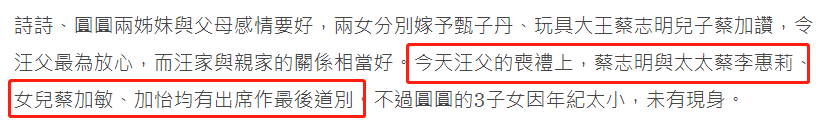 甄子丹|甄子丹憔悴现身岳父葬礼，稳站C位捧遗像送出殡，汪诗诗强忍泪水