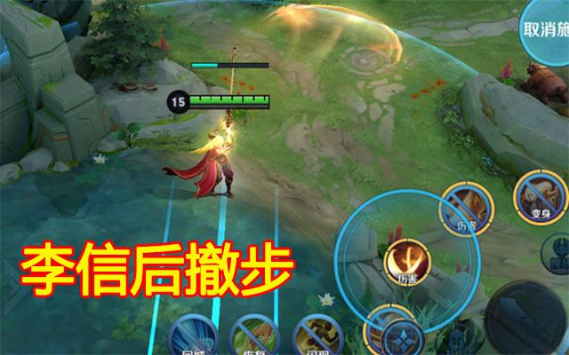 移动端推塔类▲青铜：我木兰会1闪，钻石：我李信会后撤步，王者：会这个再说话