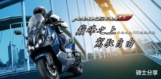 动力|哪款踏板车会高一些,大一点?