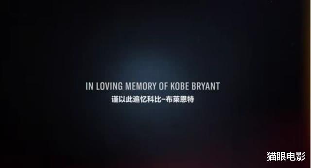 科比·布莱恩特@篮球飞人乔丹纪录片片头致敬已故NBA巨星科比,引发网友泪目