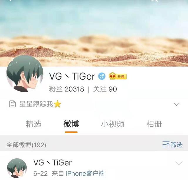 广州恒大|原eStar选手自己官宣转会,eStar已找到打野选手,花海主打射手位!