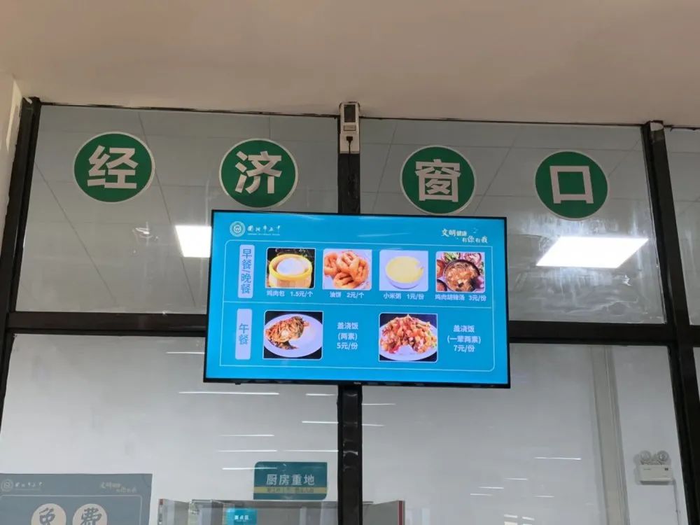 南阳|别人家孩子的学校：南阳五中八全校区餐厅曝光！