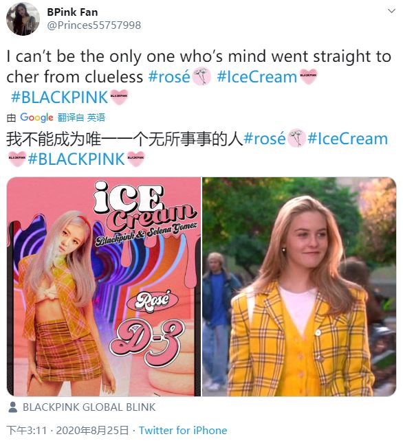 预告片|朴彩英《Ice Cream》预告照片造型让粉丝们陷入疯狂