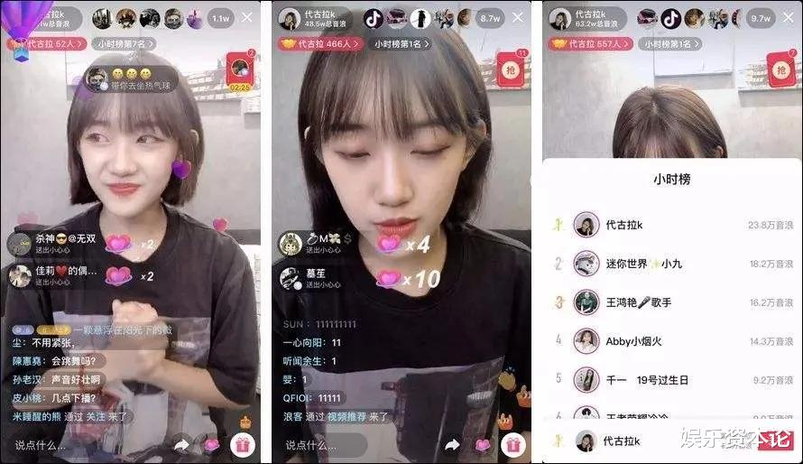 电子商务|字节跳动专家会文件流出:2020广告收入1500亿,西瓜长视频战略曾被张一鸣否决