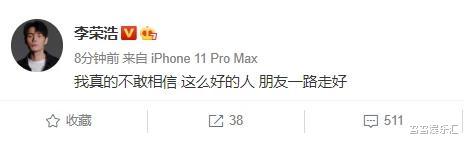 黄鸿升|痛心！又一著名男星不幸离世，在浴室滑倒无人救治