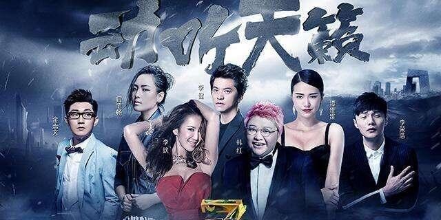 歌手|6位《好声音》导师上过《歌手》，表现最差的不是李荣浩，而是他