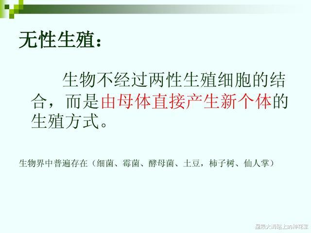 基因|生物体为什么不能永生，原因竟然是因为性！