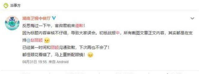 赵丽颖|赵丽颖由“小赵”向“赵姐”转型，她能否成为85花的顶梁柱？