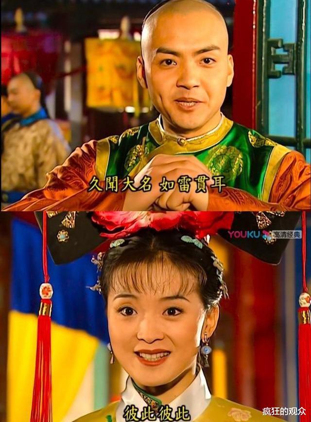 还珠格格|《还珠格格》五人娶公主，一人娶丫鬟，门当户对就是这么重要