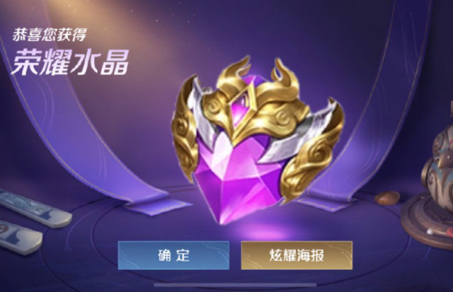 李白|新赛季典藏皮肤烂大街,只因天美这两条新规则,李白首款S++皮肤即将来袭