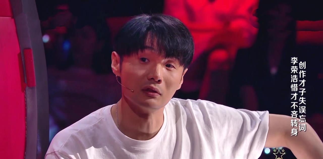 李健|李健存私心还是节目组安排？宋宇宁《好声音》唱错歌词没人说