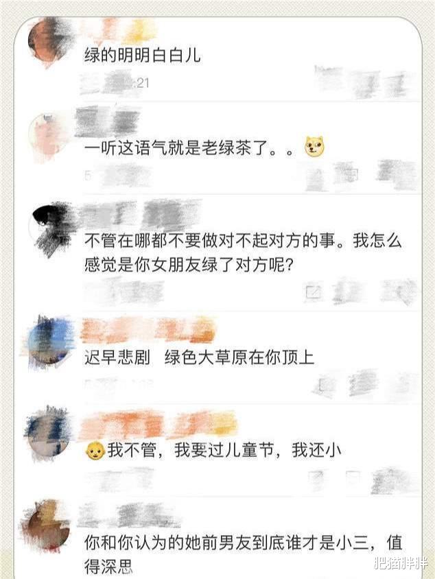 |“给朋友当伴郎，结果喜欢上了新娘可咋办？”哈哈哈哈哈你是魔鬼吗？