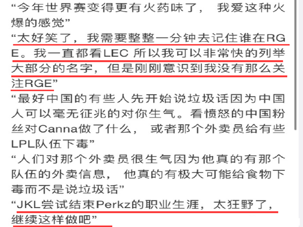 g2|“一句话火遍全球”就在今天，S赛最秀垃圾话诞生，外网的评价让G2崩溃！
