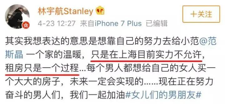 范志毅|范志毅三婚妻子近照，身高1。73米清纯靓丽，比继女仅大12岁