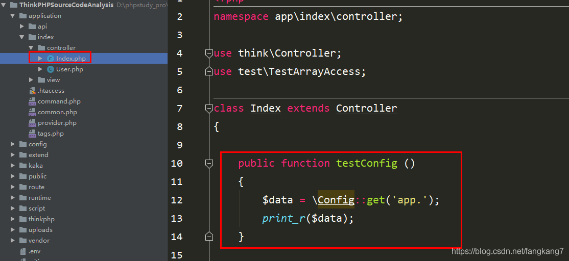 PHP|面试官：聊一下对框架配置加载的理解吧！