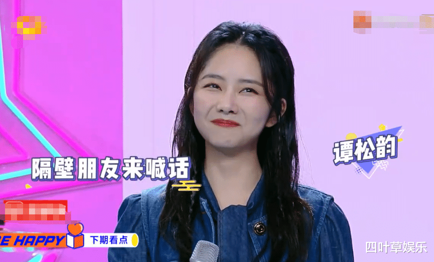 许魏洲|谭松韵王大陆现身下期《快本》,许魏洲穿上公主裙,挺有公主气质