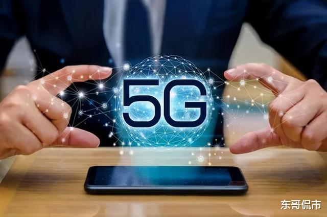 5G|中兴通讯、烽火通信等涨停,通信板块为何逆袭?翻身机会来了吗?