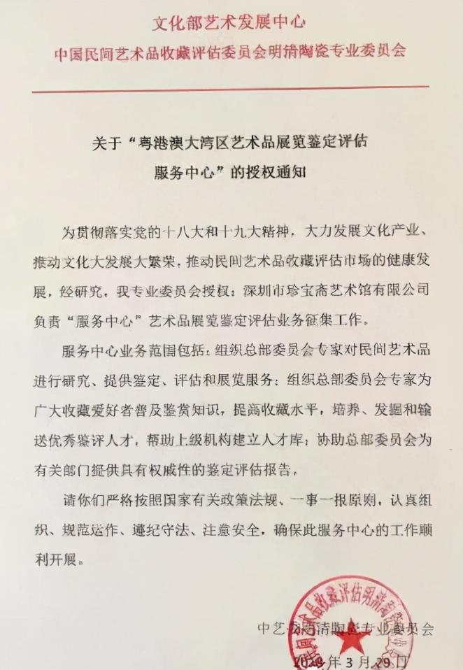 文物|古玩收藏三大要点 你知道吗？？？