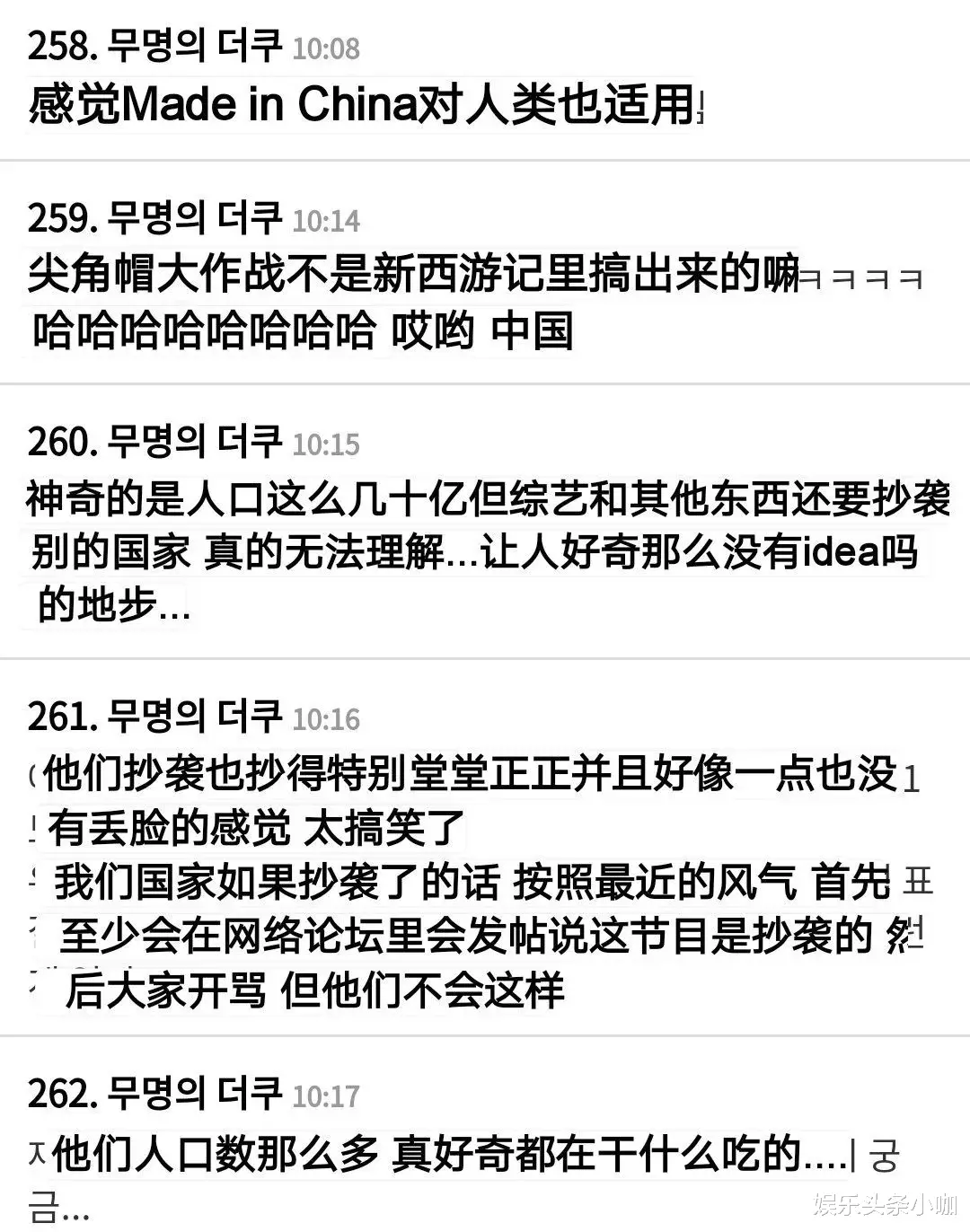 「极限挑战」带资进组,“多人运动”玩崩了?