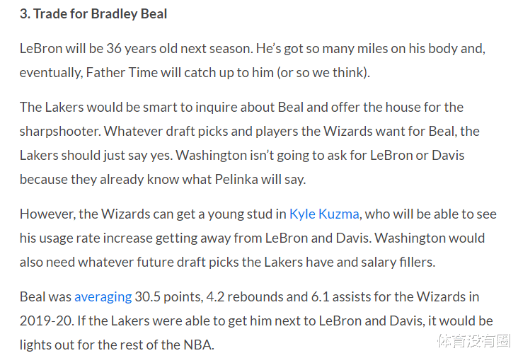 湖人队@湖人王朝要来了？组建3巨头、引入2800万悍将，这下老詹可轻松了