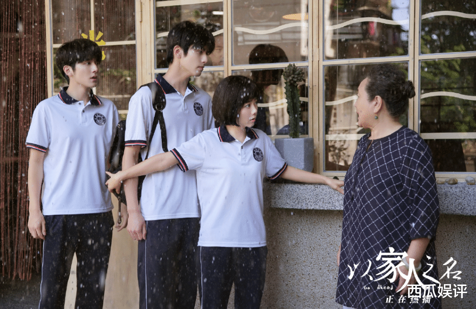 芒果台|芒果他又一新剧走红成热门，7天播放破6亿，忙追12集收不住啦！