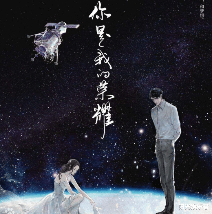 迪丽热巴|《荣耀》官宣开机，女配角全是高颜值仙女，这下热巴有压力了！