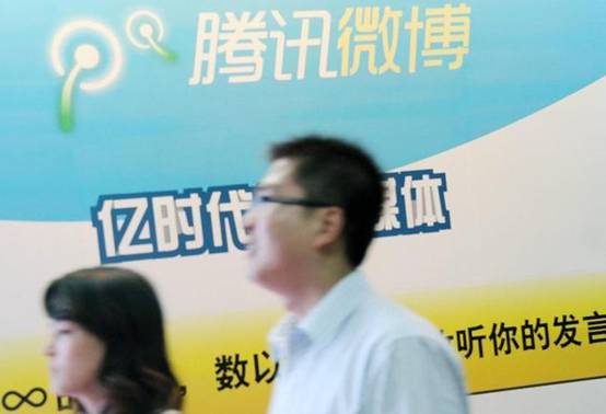 奇虎360|5天后的悼念！腾讯坐拥3亿用户的社交软件将消失，终究没能赢过