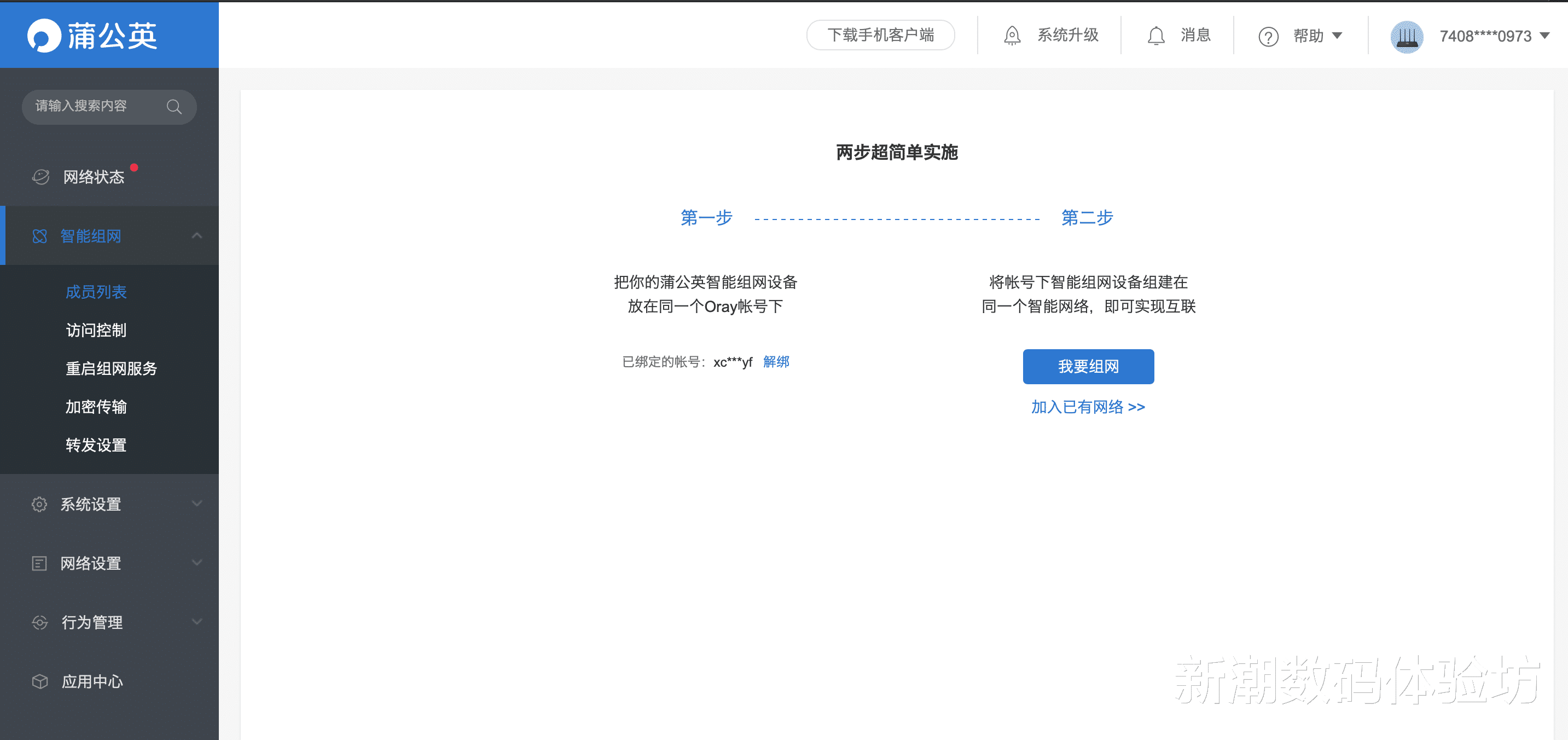 4G：摆脱宽带入户限制，有了这玩意，拉不了网线的老房也能用WiFi了