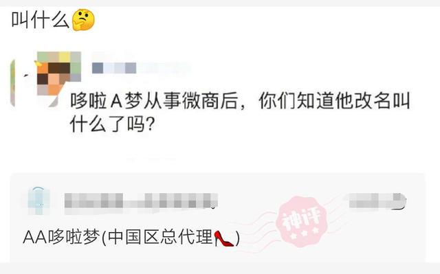 “为什么蜜蜂的针连着肠子?这样的生物构造意义在哪里?”哈哈