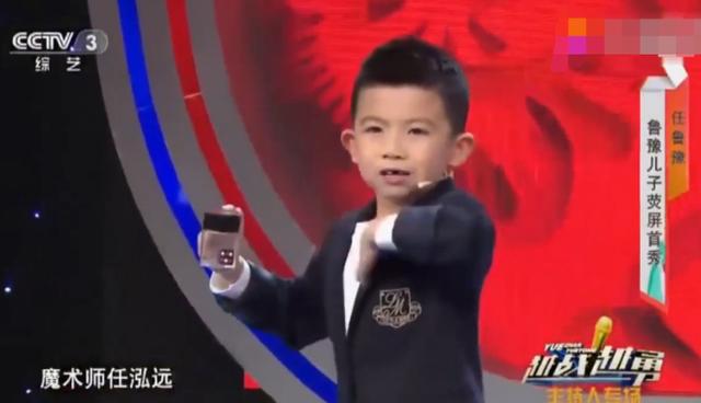 任鲁豫|他是著名“央视一哥”，娶身价上亿富婆妻子，儿子成他的骄傲