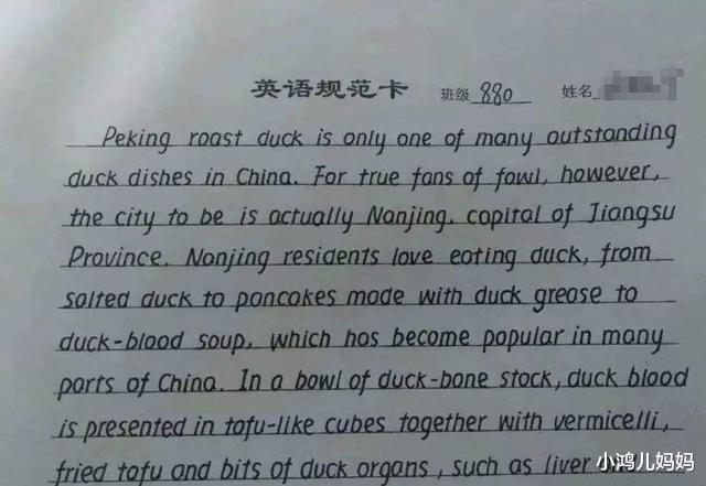 【考试】高考出现“经典字体”，阅卷老师看后直言：错了也不忍心扣分