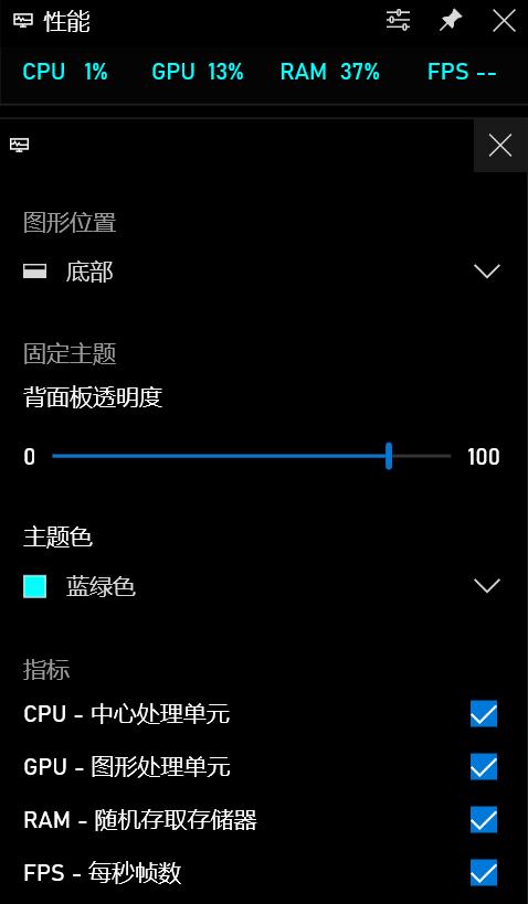 |微软给PC玩家的福利:无需安装软件,新版Win10自带性能监控