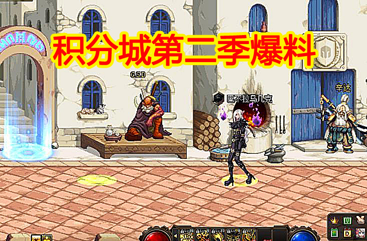 地下城与勇士|DNF:11.12体验服“3大更新”,强化活动来袭,积分城第二季爆料