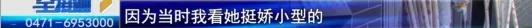 「呼和浩特」遗弃？走失？呼市一岁男童三天无人认领！有人在这见过他