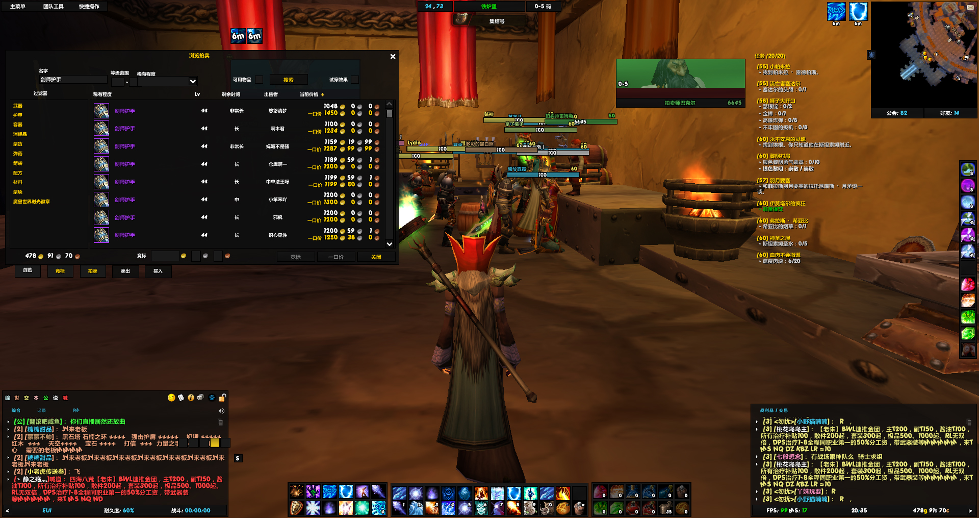 【魔兽世界】魔兽世界怀旧服“装备大崩盘”，地精囤活稀有滞销，跟刷怪工具有关！