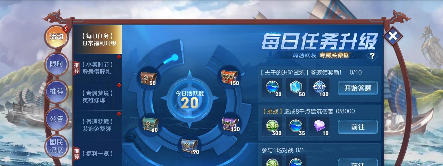 「痛苦面具」S20新赛季:法王们记得把痛苦面具换成它,面具时代已然结束