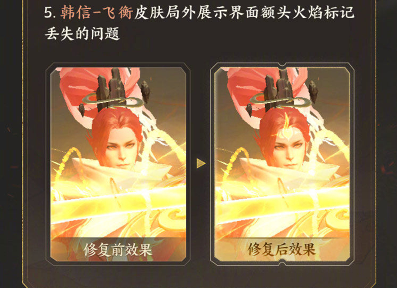 [王者荣耀]19号更新2.4G，时之恋人官宣动画太美，天鹅之梦优化新消息，韩信玩家笑了